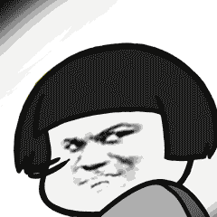 蘑菇头gif暴漫gif斗图gif搞笑gif逗比gif