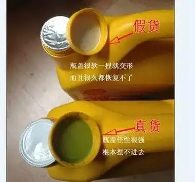 5招教你 如何快速辨别真假机油!