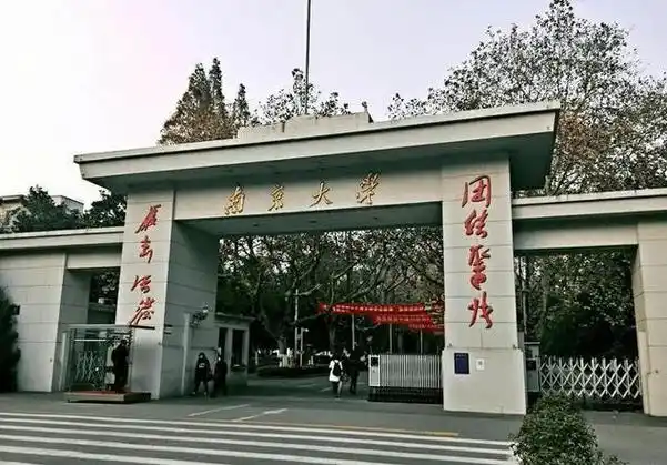 宁夏考生437被南大录取,成报考"锦鲤"|高考|招生|南京大学_网易订阅