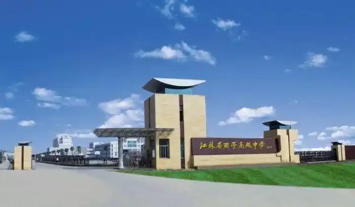 开学了学校周边群租房安全吗来看西亭样本