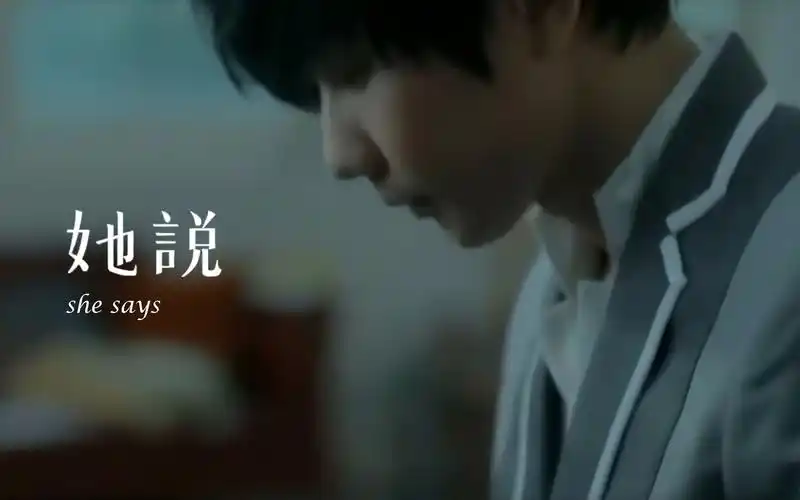 她说尤克里里谱_林俊杰_c调版弹唱ukulele谱 - 尤克里里吧