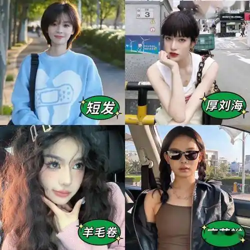 男生最讨厌的4种女生发型!_鱼尾_海藻_头发