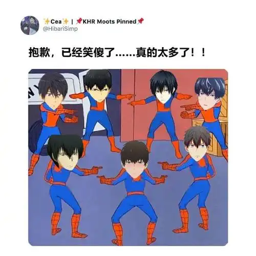 排球少年的黑发m字刘海笑话这次要走进现实了