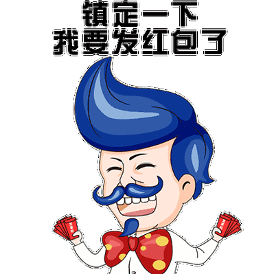 桂林首个地产表情包已上线听说比emoji还火