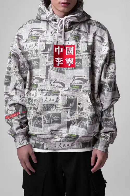 中国李宁×人民日报,中国潮.