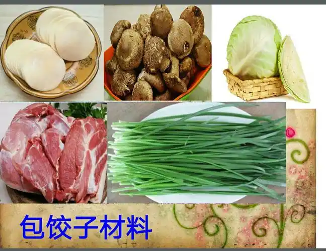 接下来我们看看包饺子要那些材料呢?