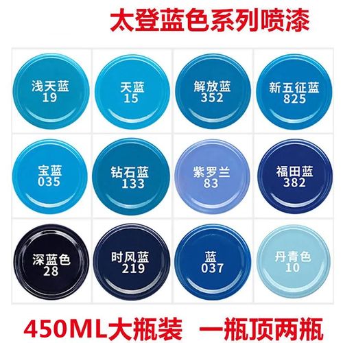 防锈蓝色光宝亚光油漆防锈油自行车电动车漆红色补漆笔