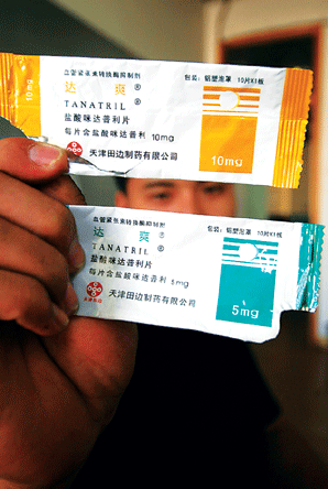 医生给她开了处方药——达爽牌"盐酸咪达普利片"