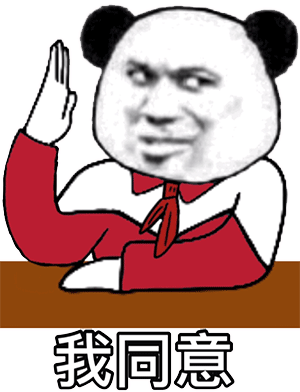 热门表情包原图精选(71个表情)-2021/08/09