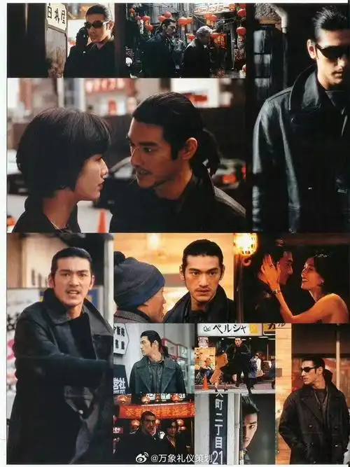 文化快讯##电影分享##金城武##日本电影