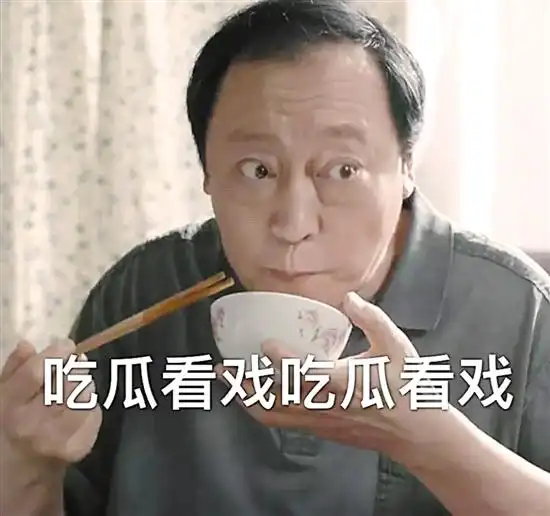 都挺好天天占据热搜榜倪大红演坏老爸没挨骂