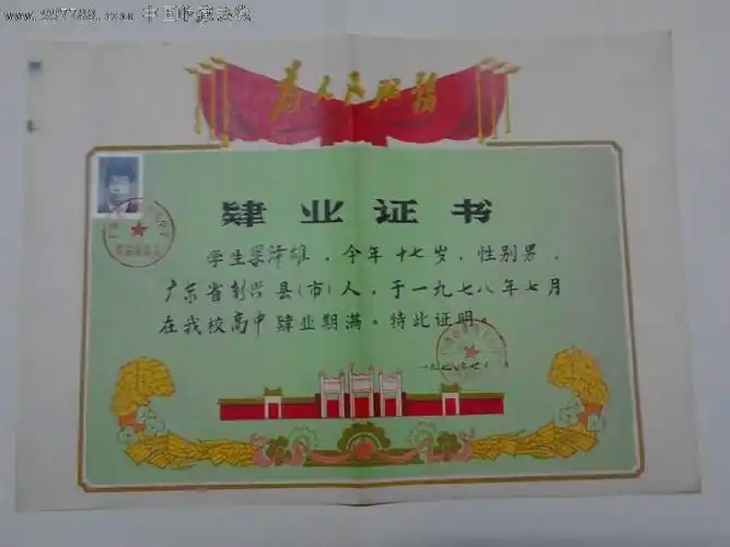 及必修环节,成绩合格,但未完成毕业论文者(包括未进行毕业论文答辩者)