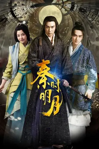 电视剧《秦时明月第45集》免费在线观看 - 无极电影网