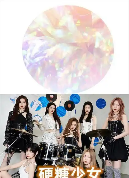 限定团应援色,百分九很珍贵,r1se炫酷,看到硬糖少女:太好看了_感觉