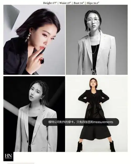 刚入门模特如何制作自己的模卡75小程序来啦