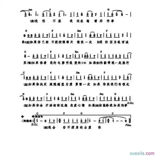 如果的事简谱(范玮琪和张韶涵合唱的一首情歌)