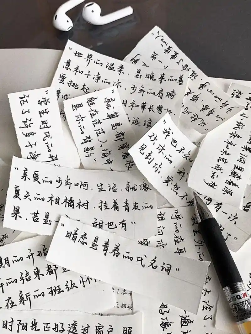 《描写 校园 青春 与暗恋的唯美文案》 文案摘自网络 7615:晨光k