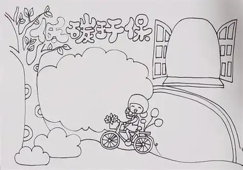 类儿童简笔画幼儿环保宣传画简笔画-儿童环保宣传画-节能环保的好看的