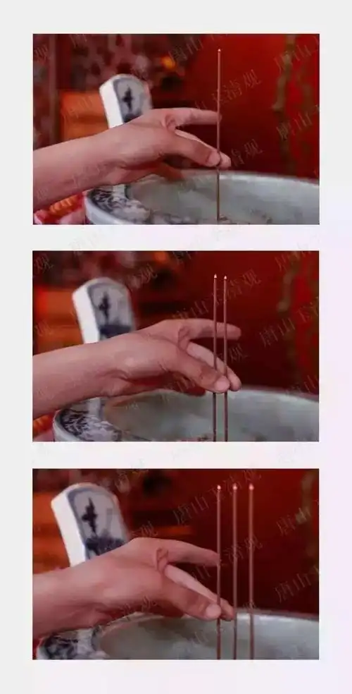 2,上香出现令香的图解:烧香香灰形状图解