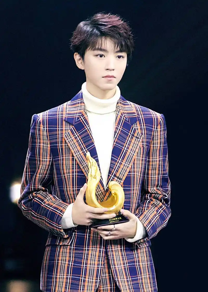 tfboys分享210131王俊凯手拿奖杯的领奖合集根苗正红的优秀少年