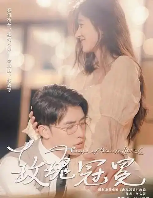 最近6部爆火短剧俊男美女演技不输科班生难怪宁静都说上头了