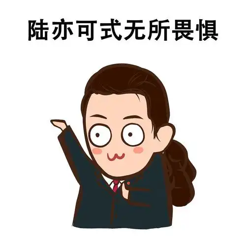 影视剧人民的名义人物表情包设计