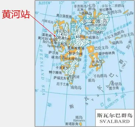 p>斯瓦尔巴群岛(svalbard archipelago),意为冷岸海岸,是位于北冰洋