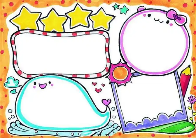 分我四个框的手抄报手抄报简单又漂亮