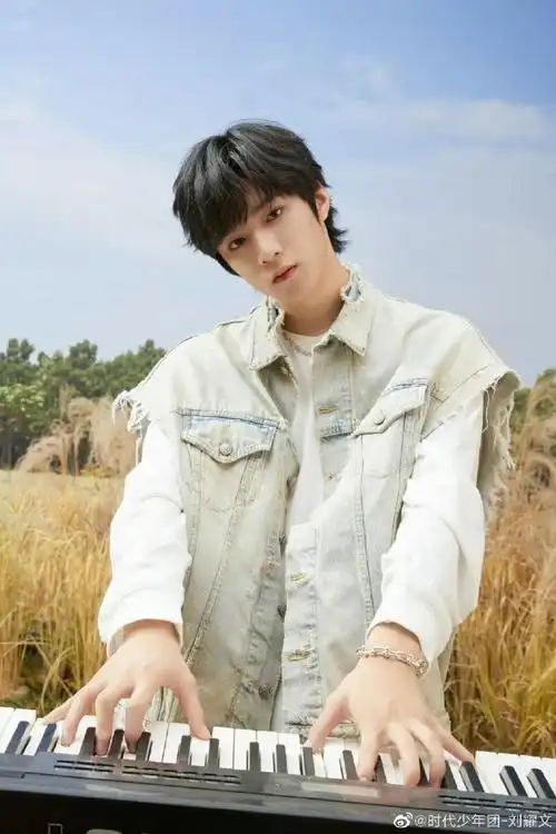 腾讯音乐榜##刘耀文0923生日快乐