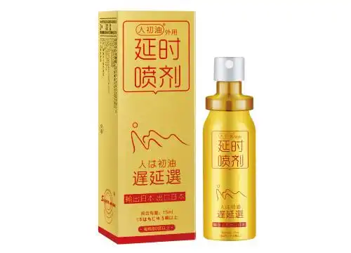 人初油外用延时喷剂