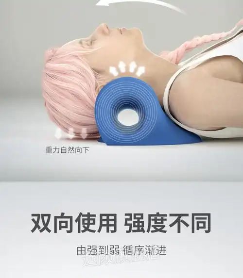 脖子前倾矫正枕头云卷颈椎枕头睡觉专用曲度变直反弓富贵包护颈枕头