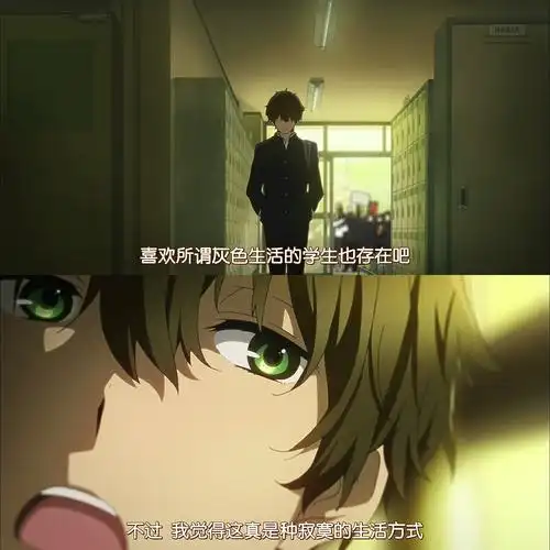 2月16日 16:19   关注  台词 动漫 冰菓 评论 收藏