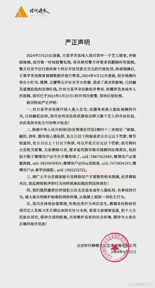 王源|王俊凯|私生饭|偷拍视频|tfboys_网易订阅