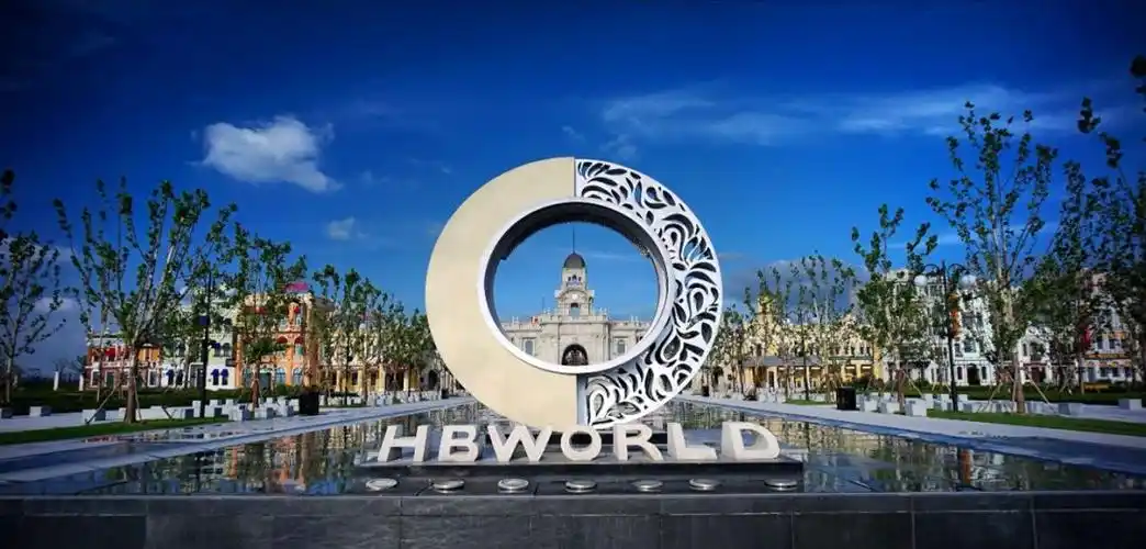 第八届"艾蒂亚奖"揭晓,华谊兄弟电影世界(苏州)获"中国最佳主题公园奖