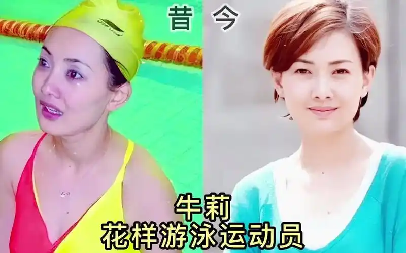 20位运动员出身的演员今昔,牛莉主攻游泳,张凯丽出道前练速滑