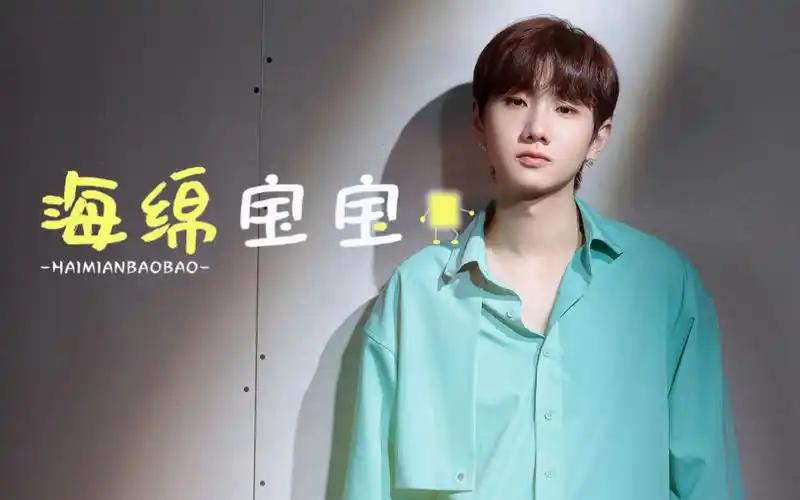 歌词排版海绵宝宝汪苏泷可爱简洁静态