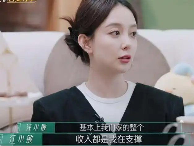 30岁汪小敏家境曝光出道12年没存款担心父母生病拿不出医药费