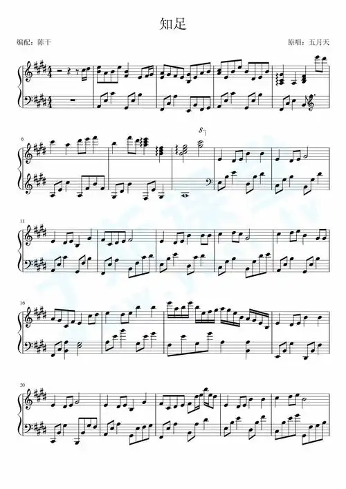 知足钢琴曲谱,于斯课堂精心出品.