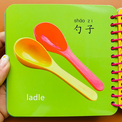 宝宝卡片早教认物认识日常用品常见物品图片一二三岁认知儿童实物幼儿
