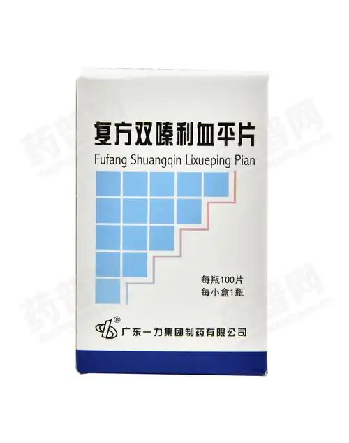 一力复方双嗪利血平片(利血平降压素)100片