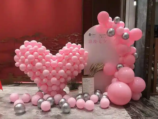分享一下七夕惊喜礼物97#气球布置  #气球布置