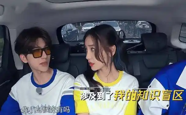 baby被蔡徐坤黄旭熙挤在中间,避嫌坐姿太醒目,不愧是有家室的人_baby