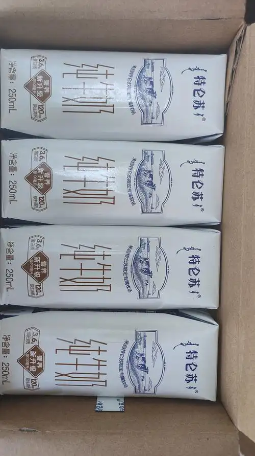 蒙牛牛奶怎么样 蒙牛特仑苏纯牛奶250ml*16盒 整箱装_什么值得买