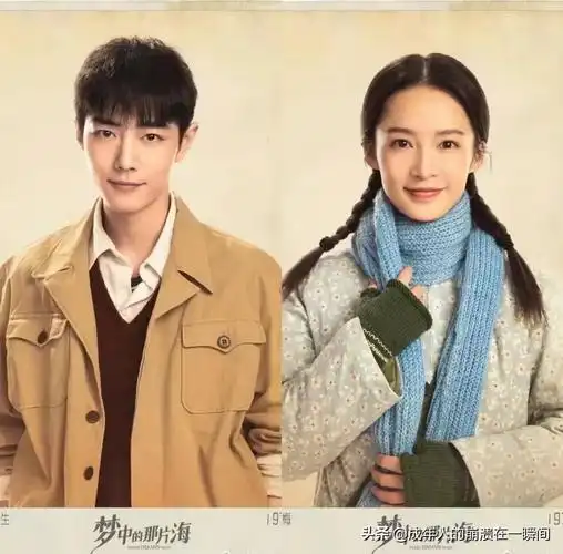 肖战有女朋友吗2022(肖战和李沁最新消息)-第6张图片