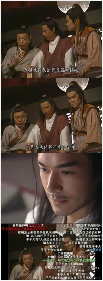 电视剧中的古装男神,焦恩俊不是第一,古天乐平平无奇?