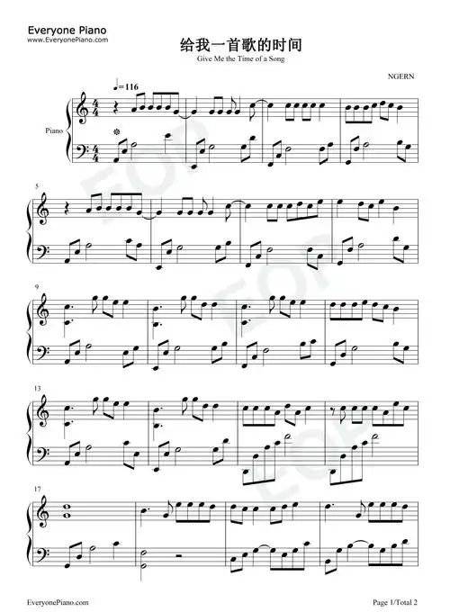 给我一首歌的时间-c调简单版五线谱预览1