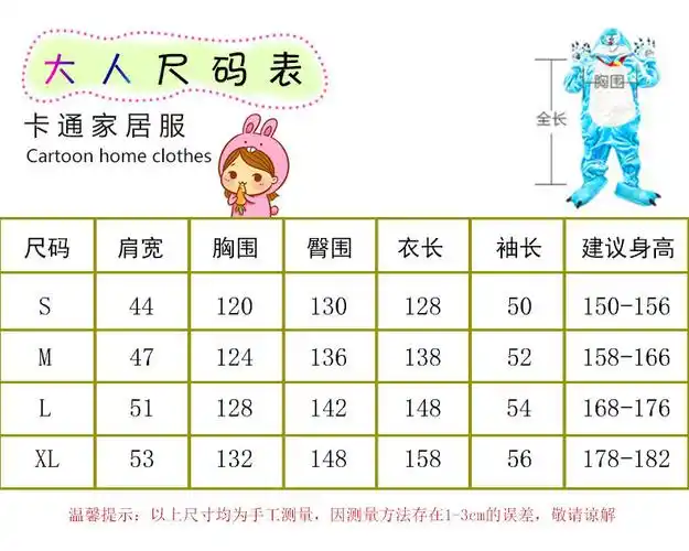 江苏是否支持代工支持是否支持贴牌不支持品牌其他货源类别订货尺码s