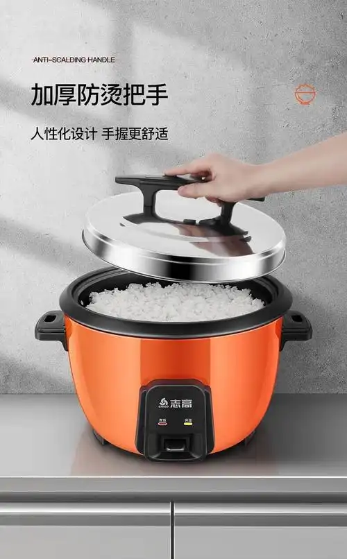 原厂原装电饭煲商用大容量电饭锅食堂酒店餐厅老式大号电煮加厚不粘锅