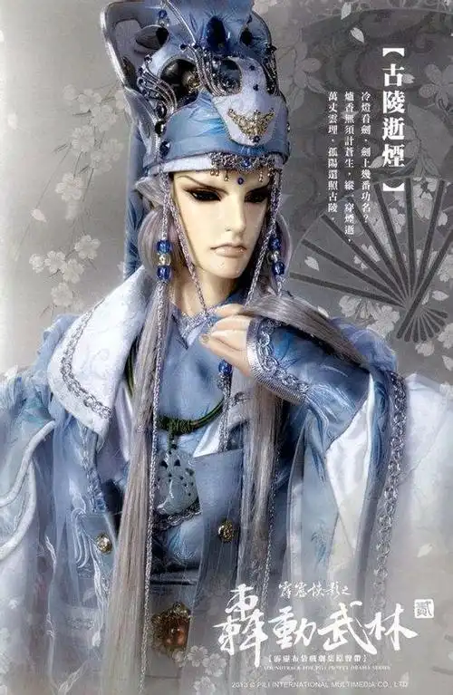 霹雳布袋戏部分人物介绍 大宗师古陵逝烟(个人理解安利向) zt