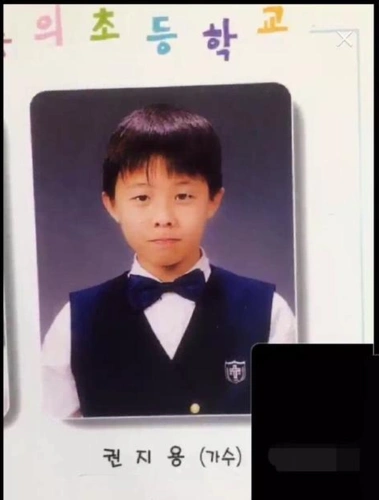 权志龙小学毕业照被翻出从小立志当歌手图